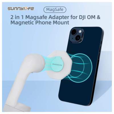 Адаптер/держатель Sunnylife Ring для iPhone 14/13/12 и Osmo Mobile 7P/7/6/5