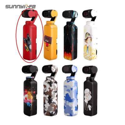 Наклейки Sunnylife 3M для ручного стабилизатора DJI OSMO Pocket DOG