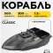 Прикормочный кораблик VYDRA Classic Black