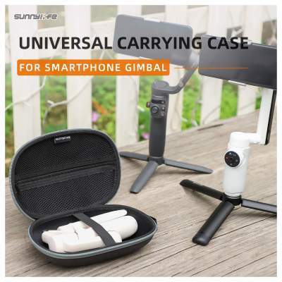 Защитный чехол Sunnylife Hard Case для Insta360 Flow Pro/Flow/Osmo Mobile 7P/7/6/OM 5/Zhiyun