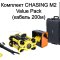 Комплект CHASING M2 Value Pack (кабель 200м) 