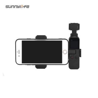 Штатив Sunnylife с удлиняющей штангой для крепления смартфона POCKET 2/OSMO POCKET