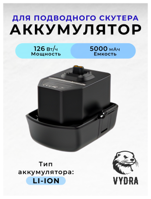 Аккумулятор для скутера MANTA