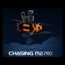 Подводный дрон CHASING M2 PRO (200м)