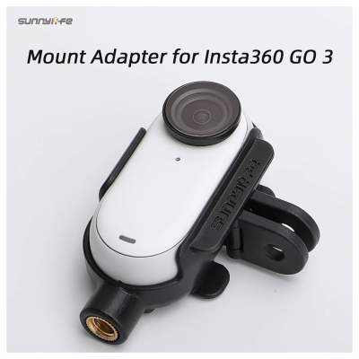 Крепления Sunnylife для корпуса Insta360 GO 3