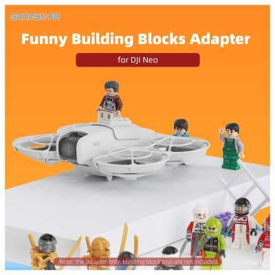 Адаптер LEGO блоков Sunnylife для DJI NEO