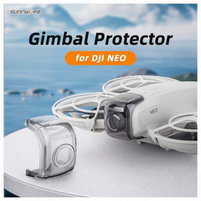 Защитная крышка камеры Sunnylife для DJI NEO
